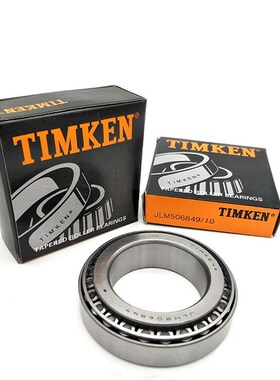 TIMKEN进口圆锥滚子轴承 30619 320/28 320/32 323/42 32207CN