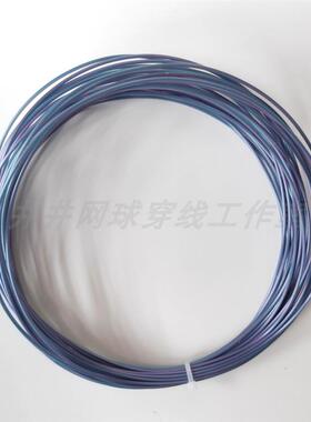 Luxilon力士浪Alu Power 1.25 蓝紫色Ocean Blue网球线聚酯硬线