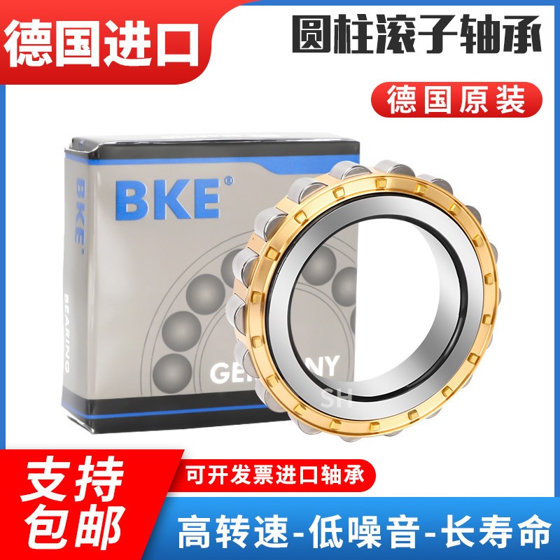 原装进口圆柱滚子轴承NJ NU N 219 220 221 222 224 226 228 230