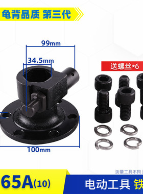 65A铁头总成85 95大电镐铁头头盖锁杆套钻头销子夹头整套电镐配件