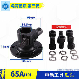 65A铁头总成85 95大电镐铁头头盖锁杆套钻头销子夹头整套电镐配件