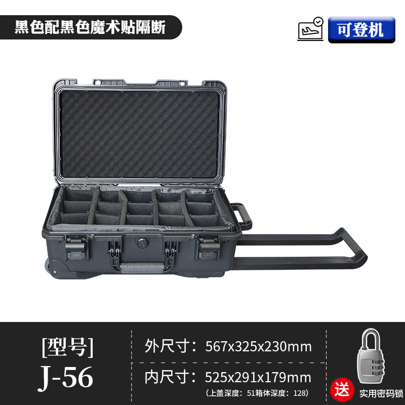 摄影相机镜头单反箱防护大号设备收纳仪器塑料器材防水拉杆工具箱