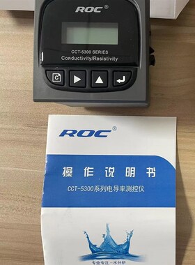 河北科瑞达cct-5320e电导率仪cct-5300e电导率探头电阻率仪控制器