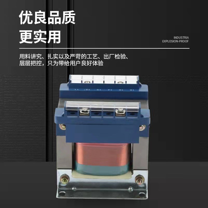 全铜BK-50VA控制变压器380V220V转交流36V24V12V6V单相隔离可定做