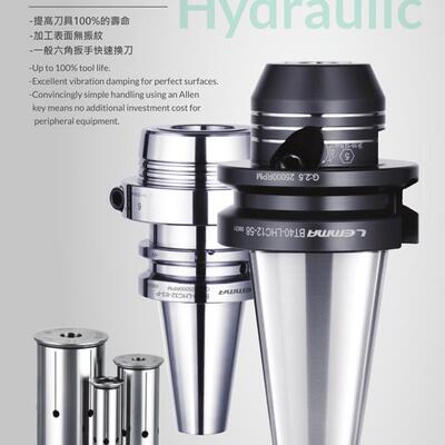 台湾正河源BT/LHC扭力型液压刀杆BT30-LHC12-69数控车床刀柄配件