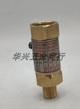 张家港市盛鑫DA21F-40T低温代号DAF-08B DA21F-25T液氮液氧安全阀