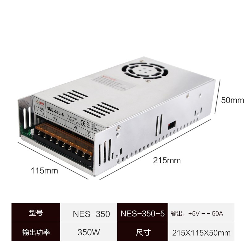 NES/S-350w400W360-24v15a监控5V工业12v30a变压器直流开关电源盒