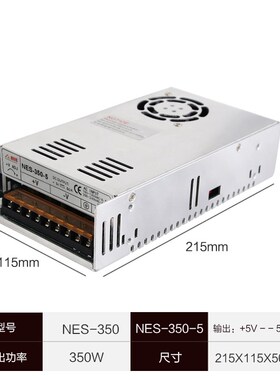 NES/S-350w400W360-24v15a监控5V工业12v30a变压器直流开关电源盒