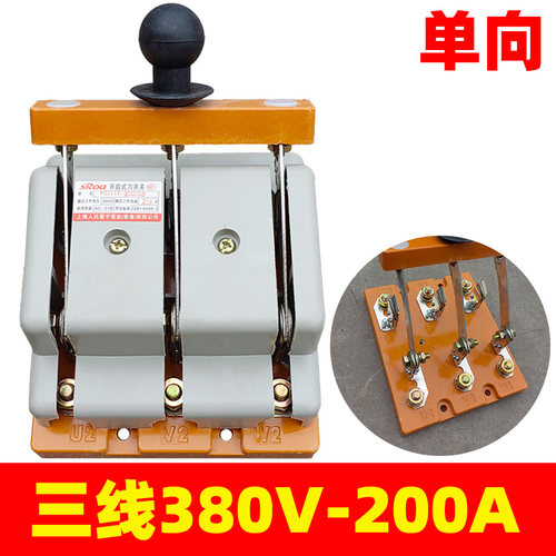 纯铜隔离闸刀开关100A200A400A600A三相四线HD11F单投防误刀闸380