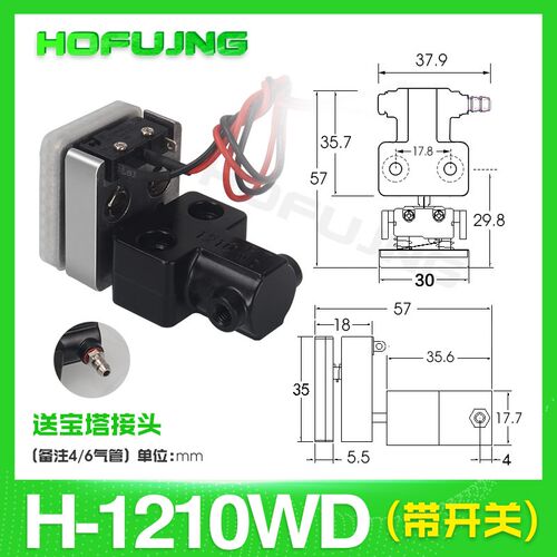 机械手抱具气缸1210PT/WD1205PT天行抱具JC1815/JC1820微型气缸