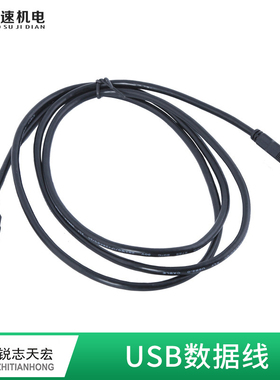 雕刻机手柄 锐志天宏DSP手柄 RichAuto-A18四轴手柄 雕刻机配件