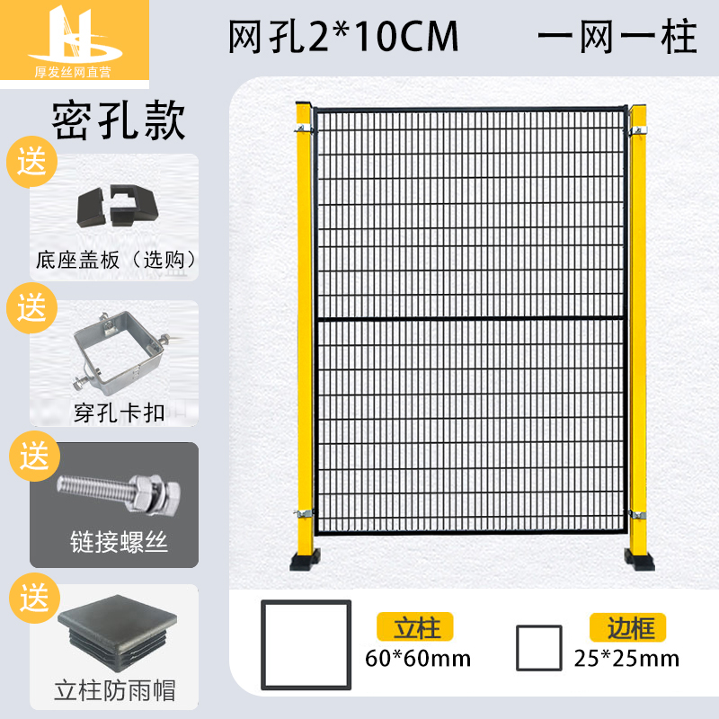 车间隔离网户外安全铁丝隔断网工厂设备H加厚防护栏无缝仓库隔离