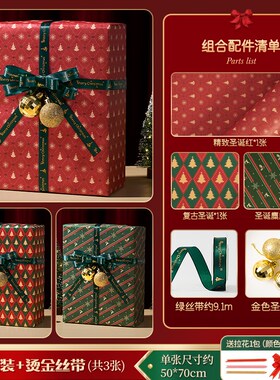 圣诞节礼物包装纸礼盒高级感超大尺寸儿童卡通可爱生日礼品纸红色