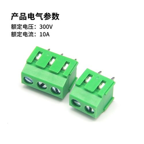 kf128接线端子螺钉式PCB端子2P/3P/E4P位 间距3.81mm接插件 可拼