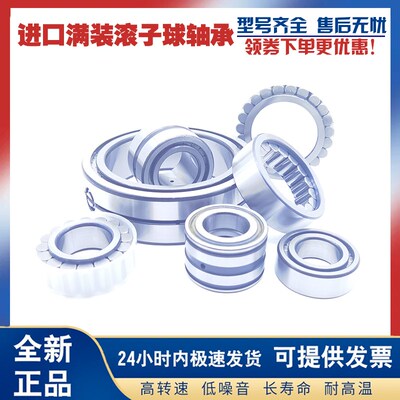 GAL承重满装圆柱滚子轴承NJG2311VH SL192311 内径55外径120厚度4