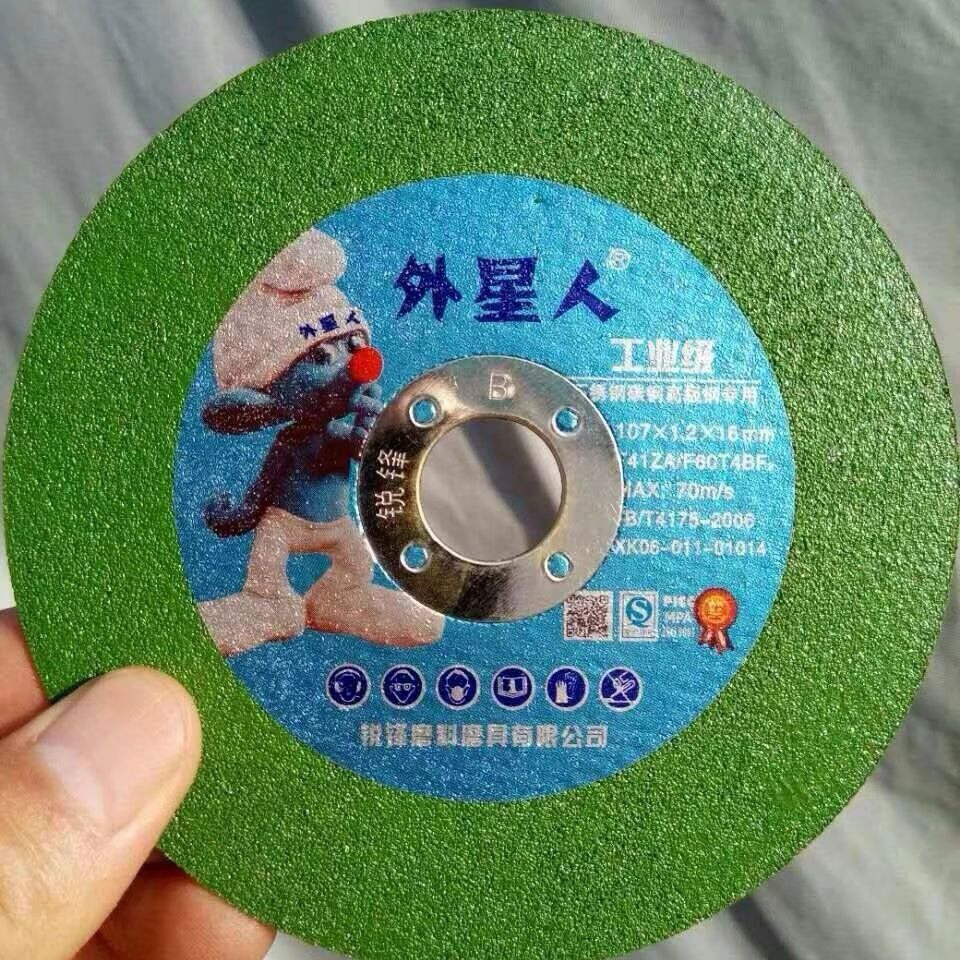 外星人砂轮片角磨片打磨片切割片100mm绿色黑色双网单网