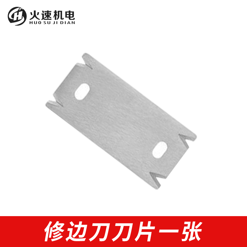 木工封边神器封边条修边刀直角圆弧倒角神器去毛刺修边神器修边刀