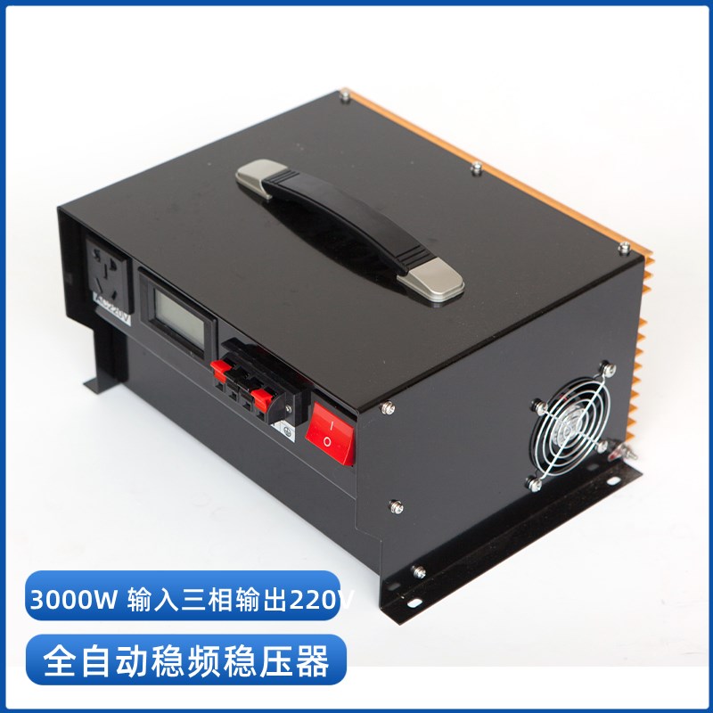 船用三相三线全自动稳频稳压器3000W/AC380V变220V电源变压器50HZ