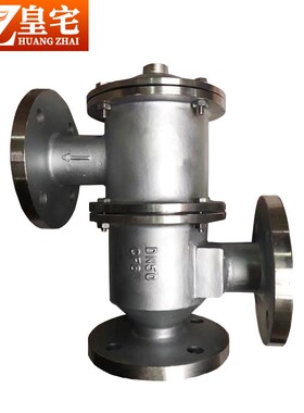 阻火呼吸阀HXF2 铸钢/不锈钢 带双接管阻火呼吸阀DN25 40 80 100