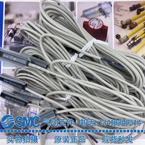 全新SMC磁性开关3C-D-A93-Z73-C73-M9B F8N P L气缸磁簧感应线M9N
