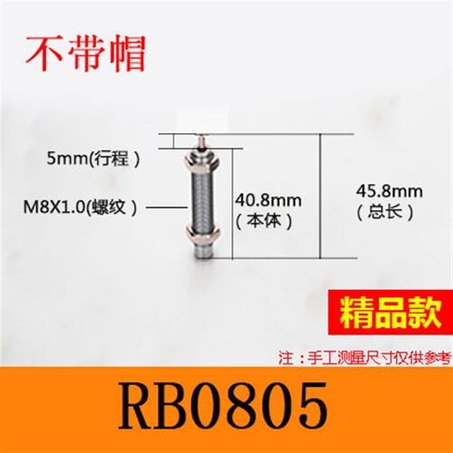 2015移印机rbc1007气缸0604液压油压缓冲器0806阻尼器1412-s减震