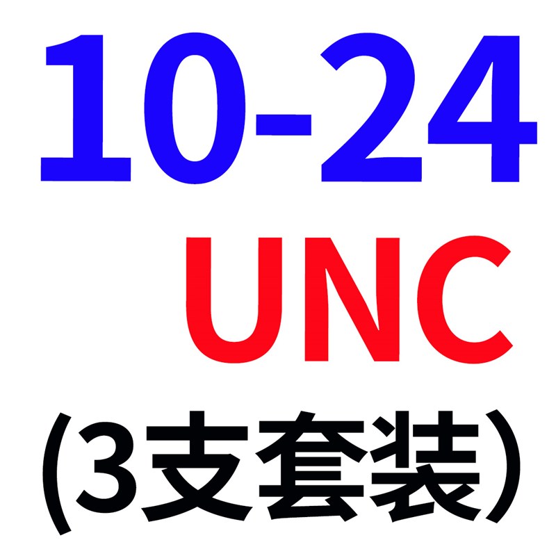 原装进口OSG三支手k用套装丝攻丝锥 美制M2M2.5M3M4M5M6M8-M20