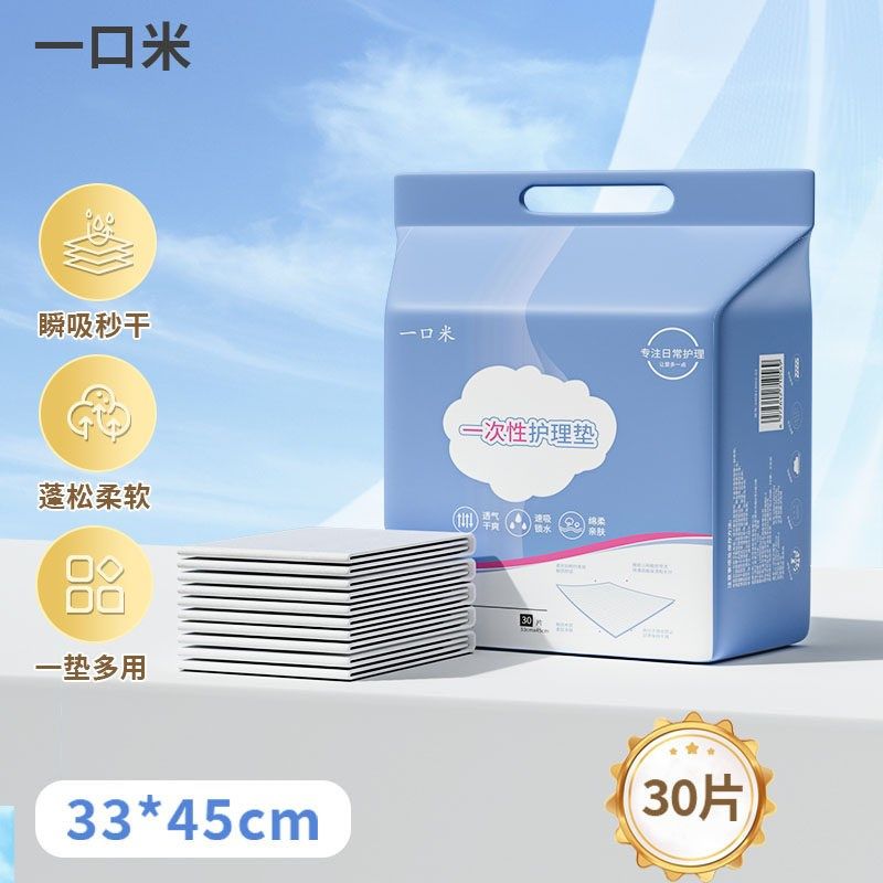 加厚婴儿隔尿垫一次性防水透气不可洗新生宝宝护理垫大尺寸尿布片,搬运/仓储/物流设备,机械式停车设备（立体停车库）,淘宝优惠券,粉丝福利购,淘宝优惠卷