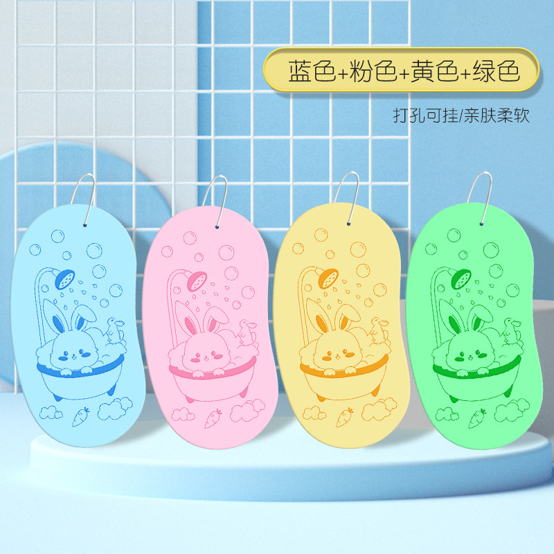 儿童搓澡巾搓泥神器宝宝婴儿女专用家用洗澡海绵后背搓灰不伤皮肤,搬运/仓储/物流设备,机械式停车设备（立体停车库）,淘宝优惠券,粉丝福利购,淘宝优惠卷