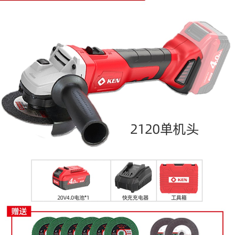 锐奇锂电角磨机BL9120-40S/50S角向磨光机100mm切割充电动工具KEN