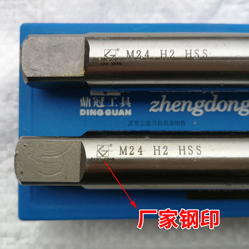 鼎冠机用a丝攻机用丝锥 M1.6M2M2.5M3M4M5M6M7M8M9*1.25*1*0.7*0.