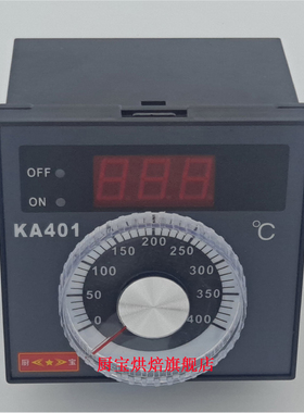 厨宝电烤箱温度表 KA401温控表 仪表 温度显示器
