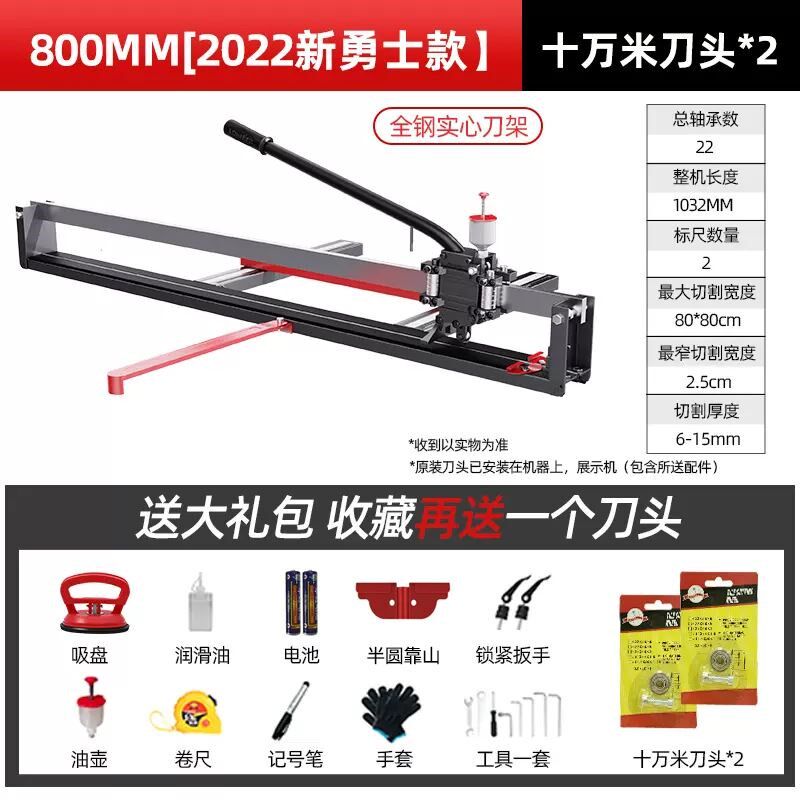 瓷砖切割机推刀手动地砖专用切割神器工具小型便携式推拉刀高精度