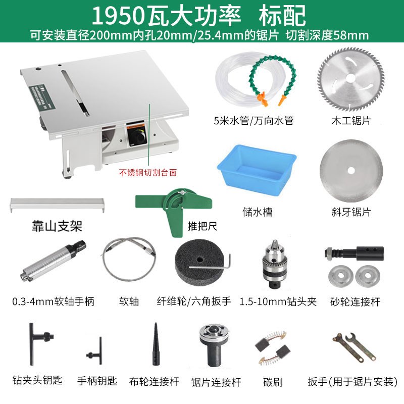 玉石雕刻机台磨机小型翡翠原石切割机台锯木工打磨抛光工具电磨机