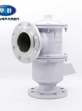 HXF4-16P 304不锈钢带呼出呼入接管呼吸阀双接管呼吸阀DTN25 50 8