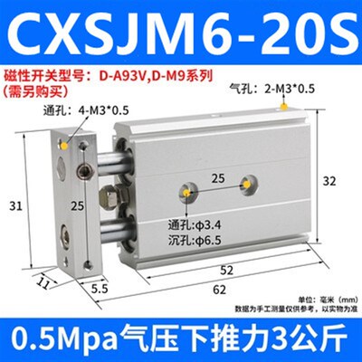 SMC气缸双轴双杆气动CXSJM10-20/CXSJL15-30*6-40-50X75X100-M9BL