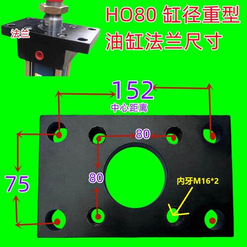 液压油缸法兰 前法兰模具 MOB/HOB32/40/50/63/80拉杆缸安装板FA