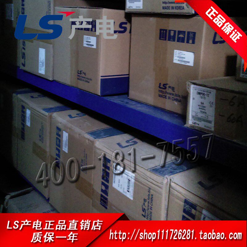 原装正品 供应韩国LS电气(LG产电) 变频器SV1320IS7-4SO 132kw