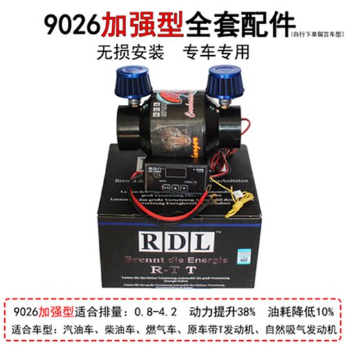 新19汽车电动电子涡轮增压器进气改装动力提升改装节油机械冬菇头