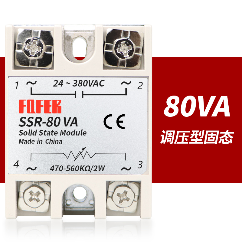 固态SSR-10VA10A 25VA 40VA 60VA 80VA 100VA调压型固态继电器