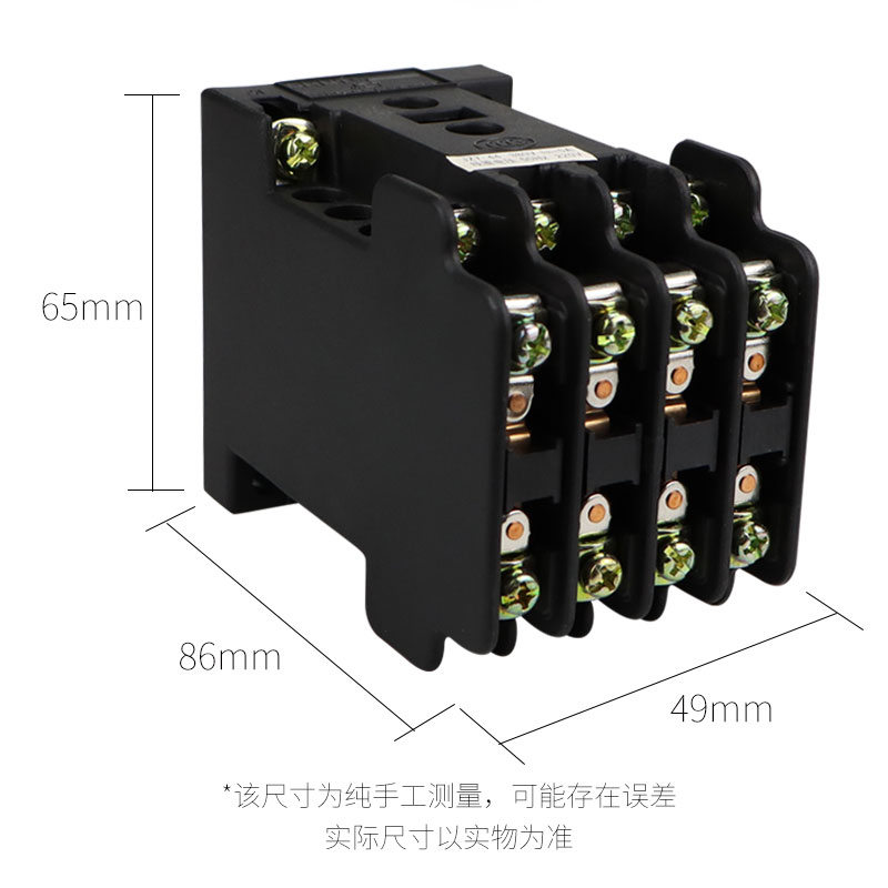 大功率优质接触式中间继电器JZ7-44  220V   四开四闭 多规格可选