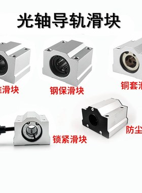 直线轴承滑块固定座LHGS/LHGW12,16,20,25,30-15,2, 25,30,40,50