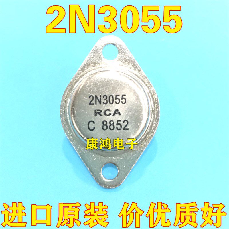 全新 2N3055 MJ2955 金封 大功率三极管 15A 100V 115W NPN/PNP管