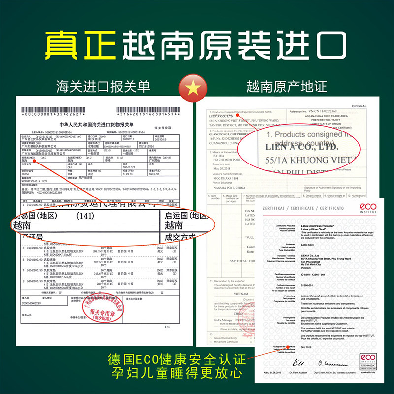 爱天然越南LIENA进口天然乳胶枕头颈椎枕芯成人儿童枕多尺寸可选,搬运/仓储/物流设备,机械式停车设备（立体停车库）,淘宝优惠券,粉丝福利购,淘宝优惠卷