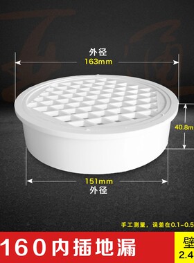50 75 110 160环保排水管 PVC简易\直插式\过滤网\内插地漏\缩口