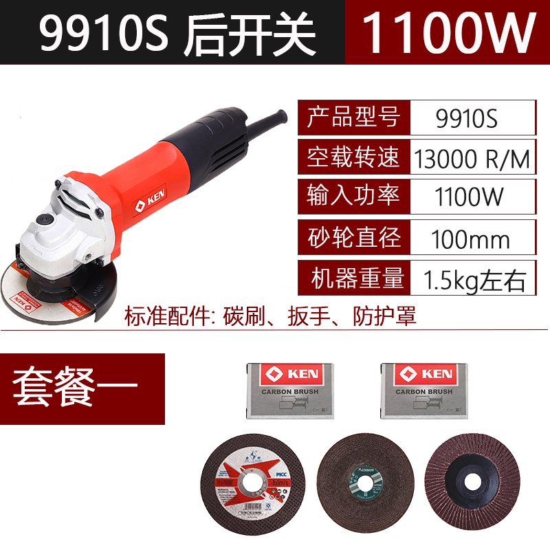 锐奇角磨机9710大功率切割机磨光机多功能家用工业手磨打磨抛光机