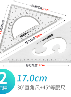鸿泰学生丁字尺制图专用t字尺T型尺45cm60cm80cm90cm100cm120cm机