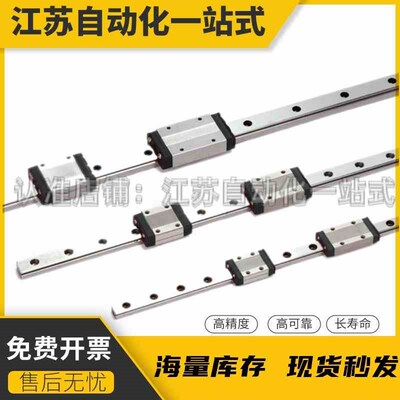 SWCC-H9 H12 H14 H16-1-L50 70 110 150微型宽幅滚珠直线导轨滑轨