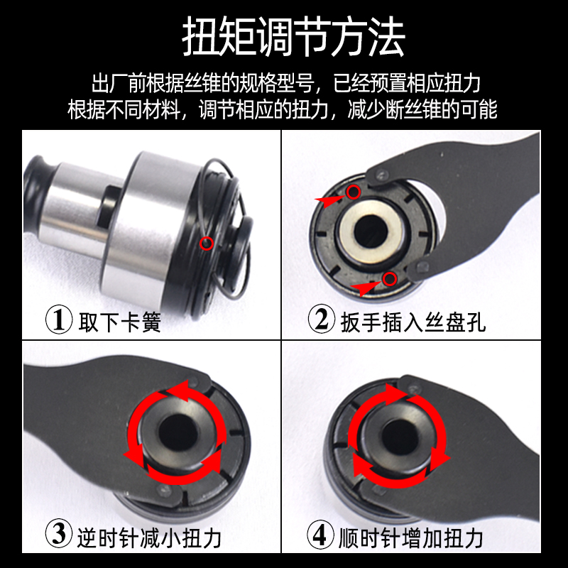 攻丝机夹头扭力过载保护电动气动攻丝机GTJ12丝锥快换夹头夹套筒
