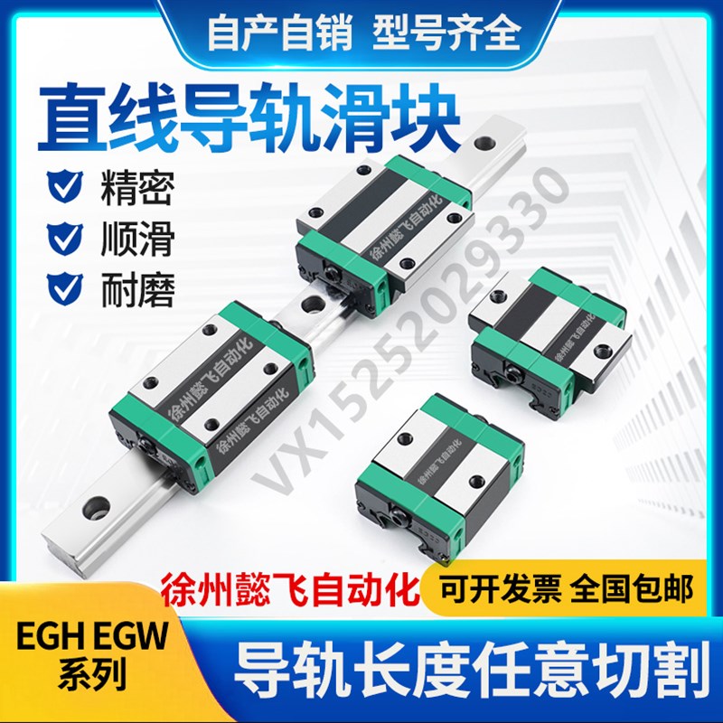 国产上银直线导轨HG20HA滑块线轨HGH15CA滑轨HGW25CC/30/35/45/55