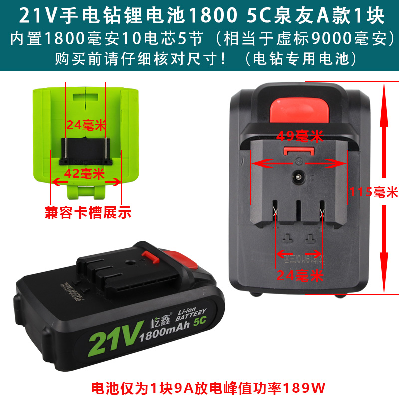 20V21V25V2k6V28V36V48V42VF手电钻马刀锯手转往复锯锂电池充电器